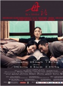 玛利亚浴场意大利1994年剧情简介-玛利亚浴场意大利1994年剧情简介最新版v15.28.35-2265安卓网